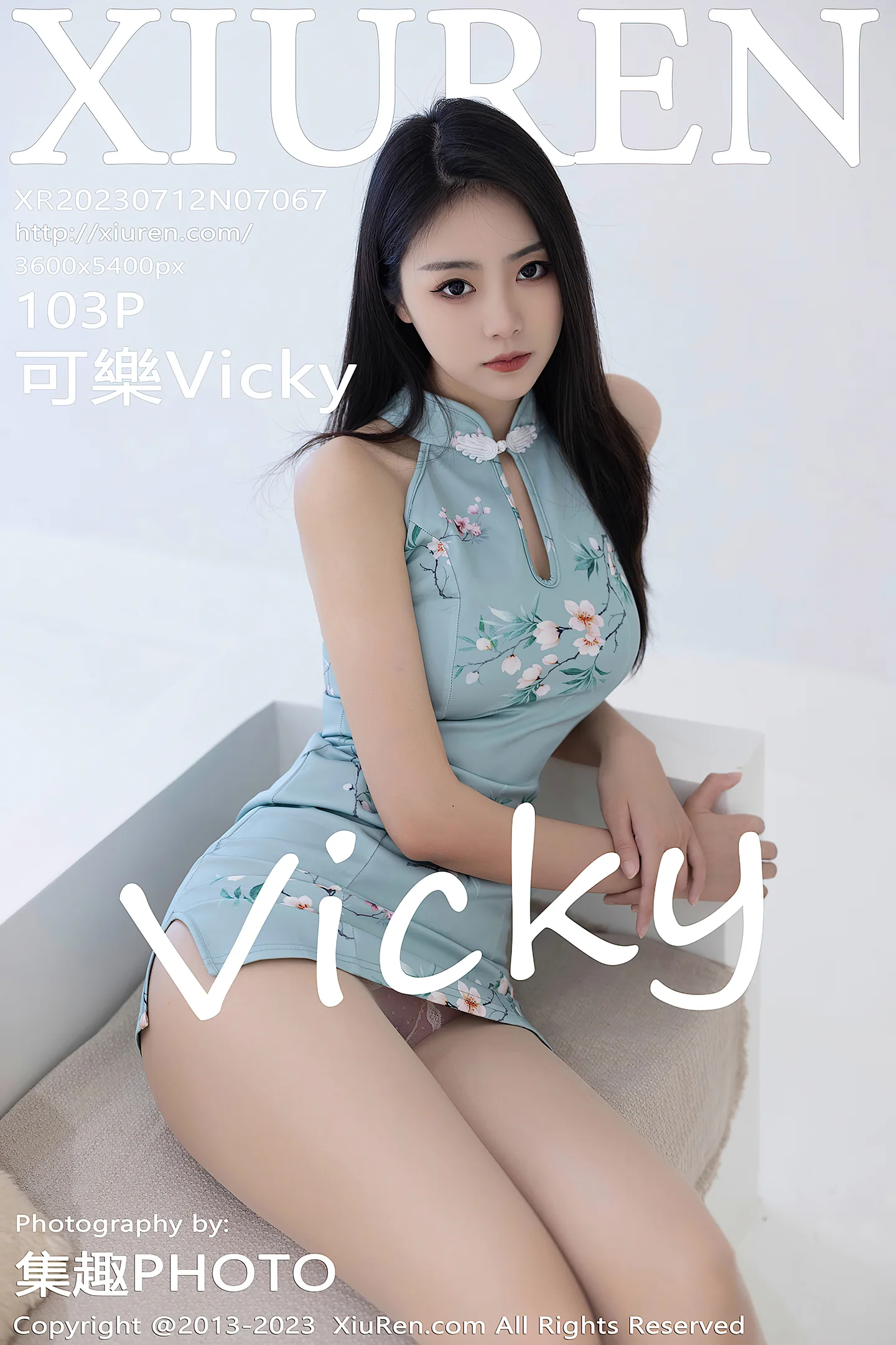 [XiuRen秀人网]No.7067_模特可乐Vicky性感淡蓝色短款旗袍配超薄肉丝秀翘臀诱惑写真103P-秀人网 - XiuRen.Space